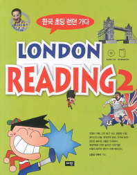 LONDON READING2(12)